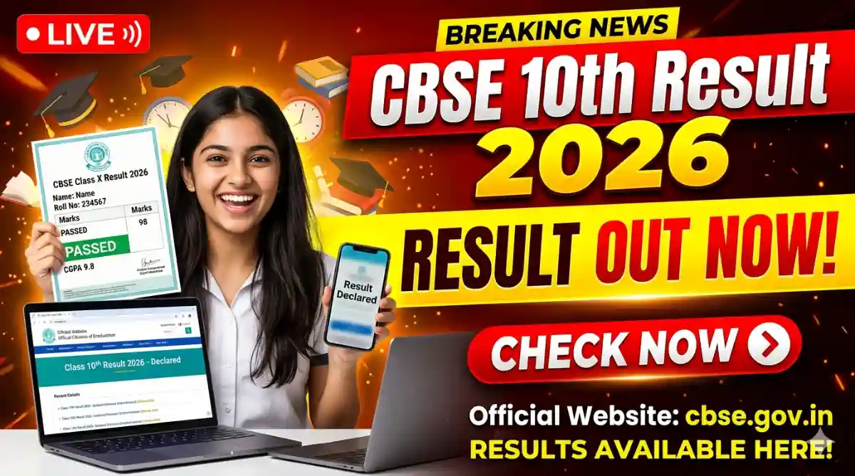 CBSE Class 10th Result 2026 Link CBSE Class 10th Result Today @cbse.gov.in, results.cbse.nic.in