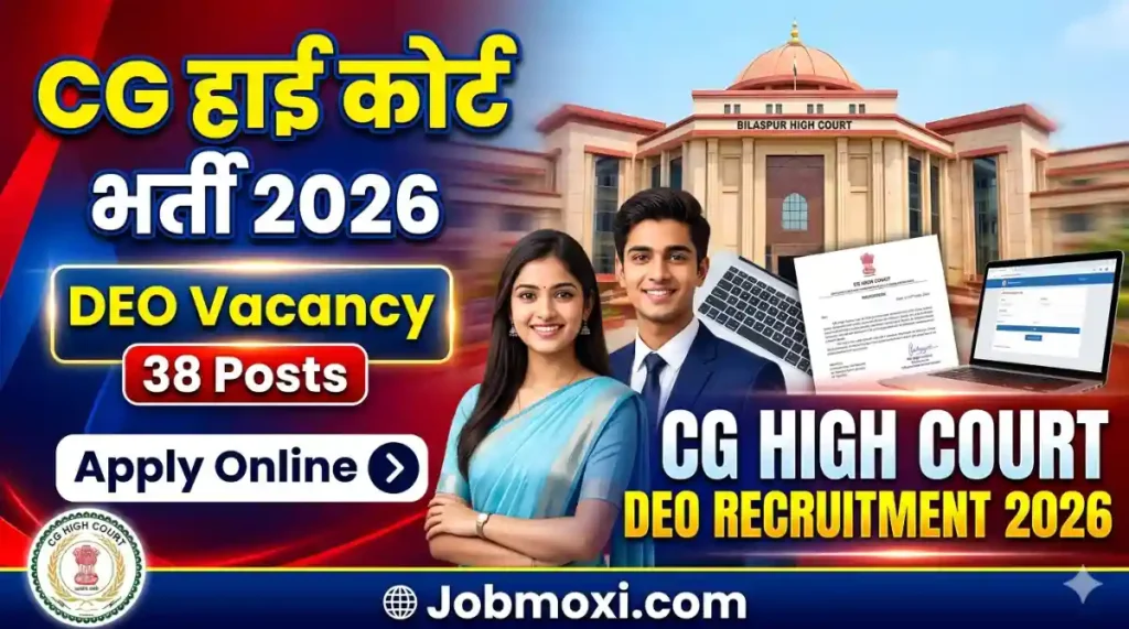 CG High Court Data Entry Operator (DEO) Recruitment 2026 – Apply Online for 38 Posts