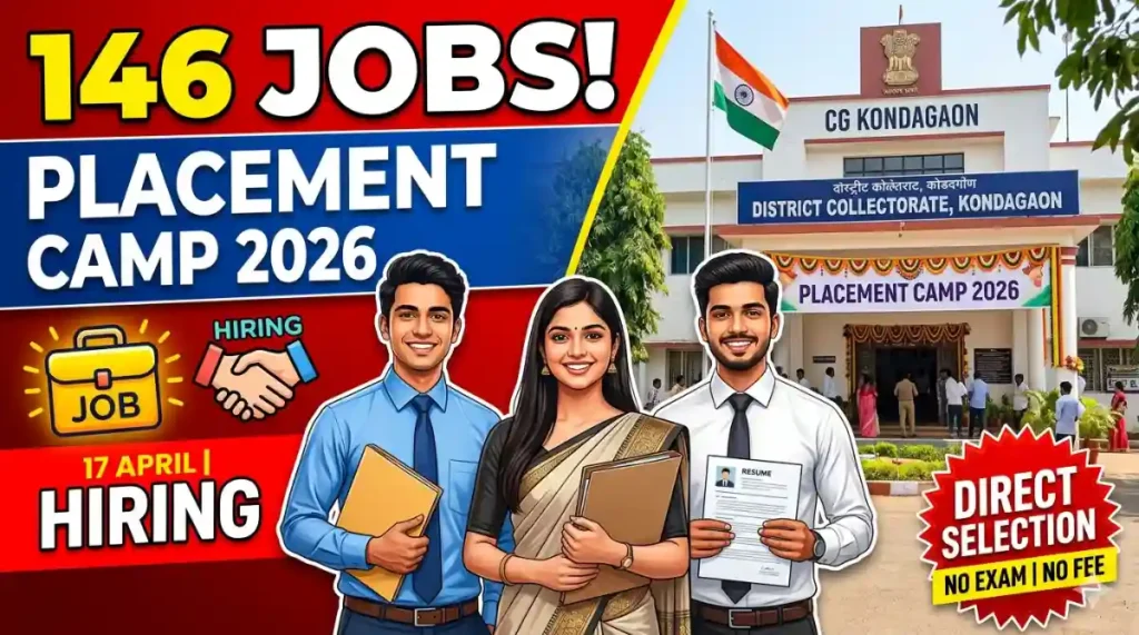 CG Kondagaon Placement Camp 146 Posts 2026 Direct Walk-in Jobs on April Apply Now