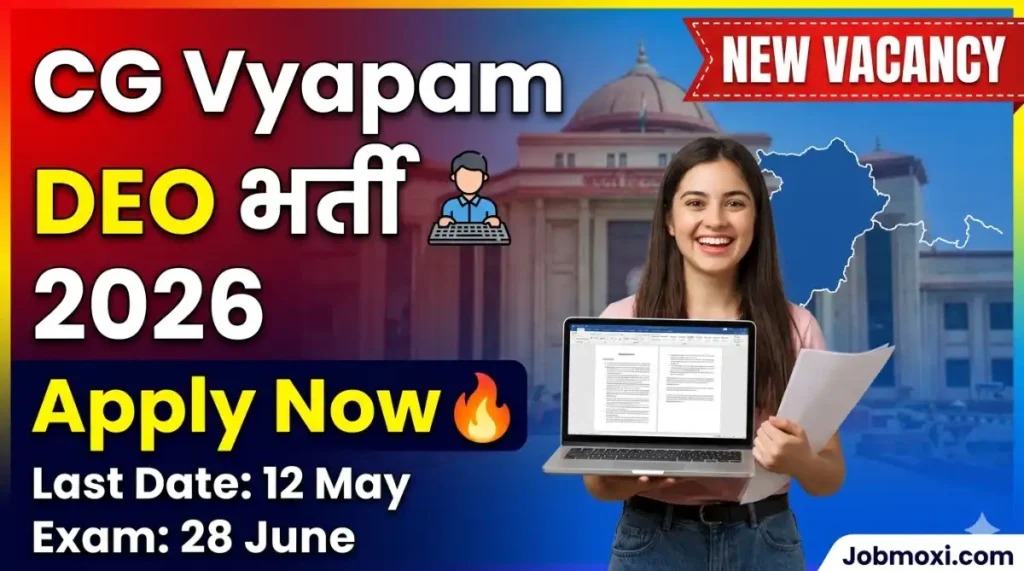 CG Vyapam DEO Recruitment 2026 Apply Online, Exam Date, Eligibility & Full Details