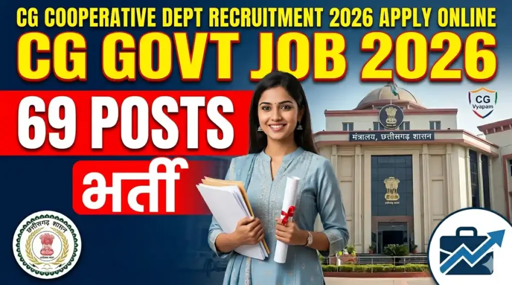 Chhattisgarh Cooperative Department recruitment 2026 Apply Online for 69 Posts