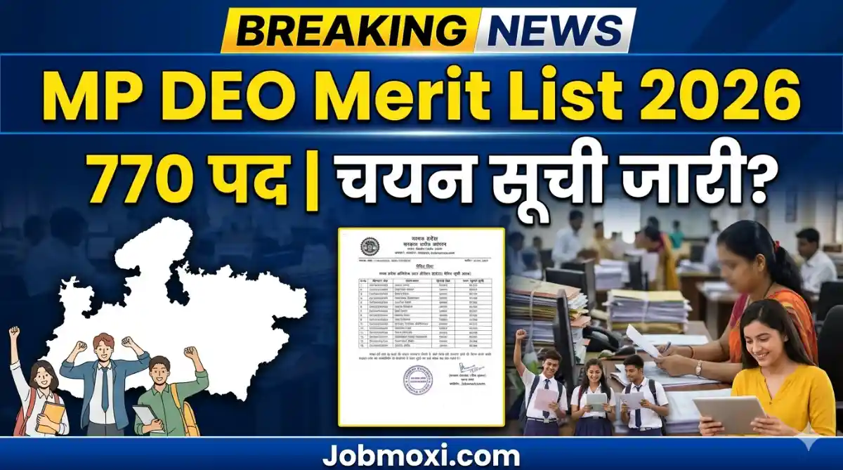 MP Bhu Abhilekh DEO Merit List 2026 Check Selection List, Cut Off & Final Updates