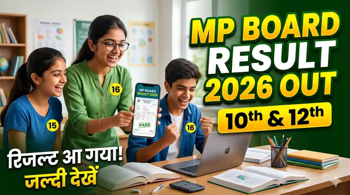 MP Board 10th 12th Result 2026 Release Check MPBSE Result @ mpbse.nic.in