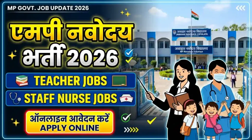 MP Navodaya Vidyalaya Vacancy 2026 Apply Online for 100+ Teacher & Staff Nurse Posts