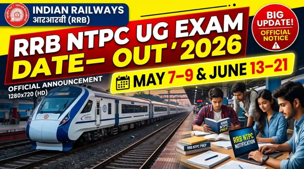 RRB CEN. 072025 NTPC UG Exam Date Out Check CBT-1 Schedule, Admit Card & Full Details