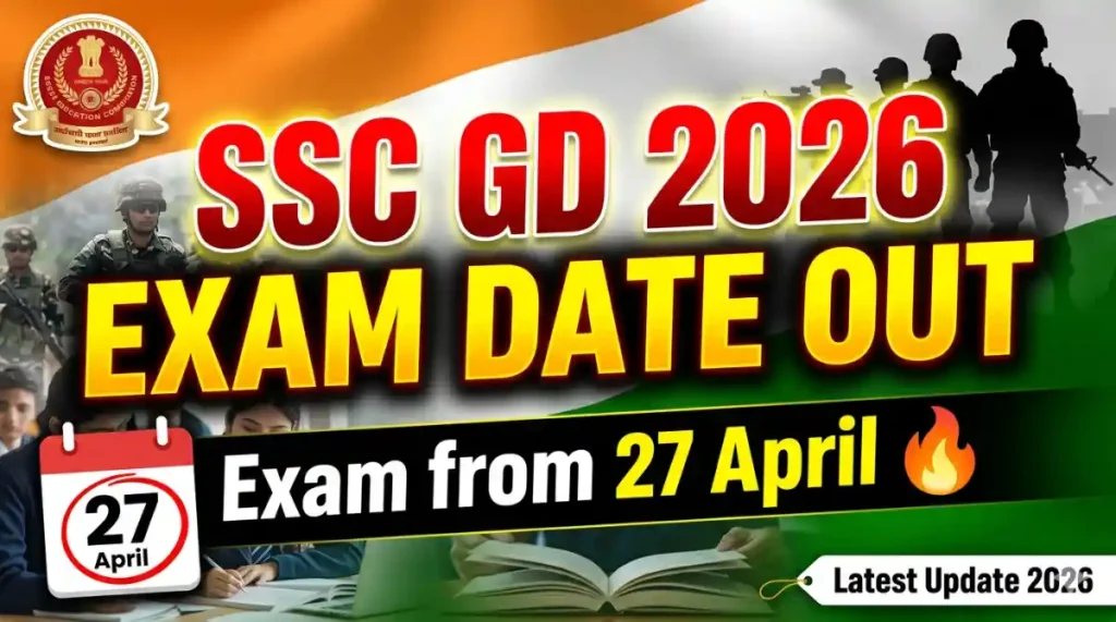 SSC GD 2026 Exam Date Out Check Official Schedule & 25,487 Vacancy Details