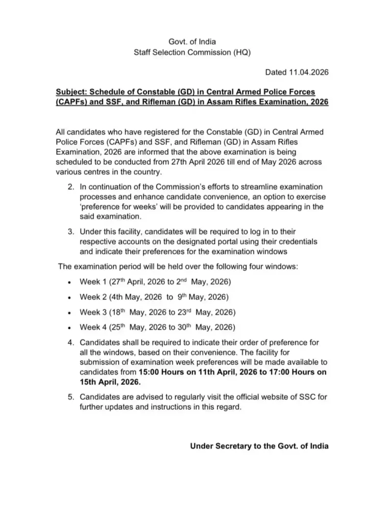 SSC GD Constable Admit Card 2026 Download {OUT} Check Exam City & Hall Ticket Details